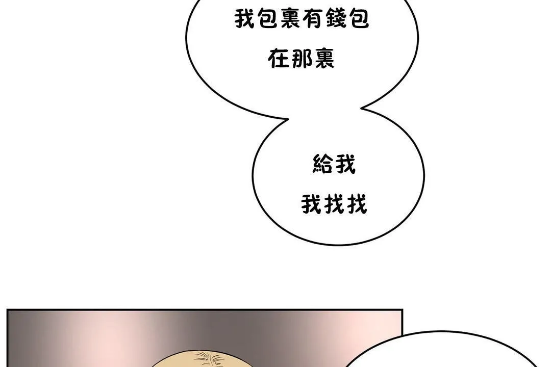 性教育第23話