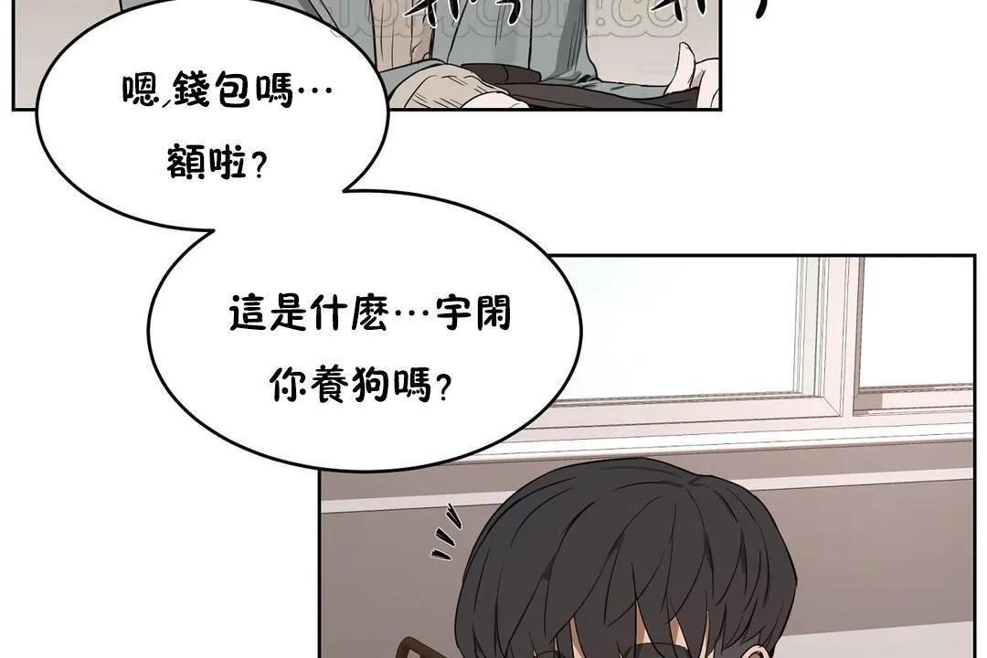性教育第23話