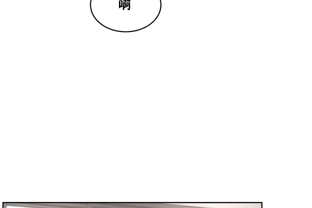 性教育第23話