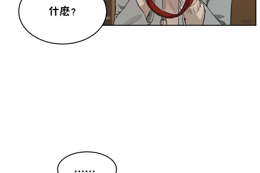性教育第23話
