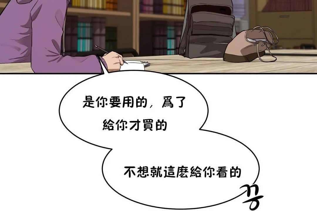 性教育第23話