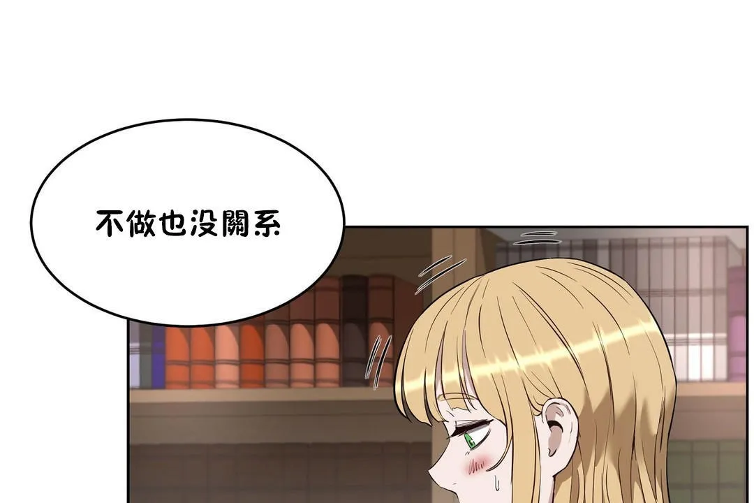 性教育第23話
