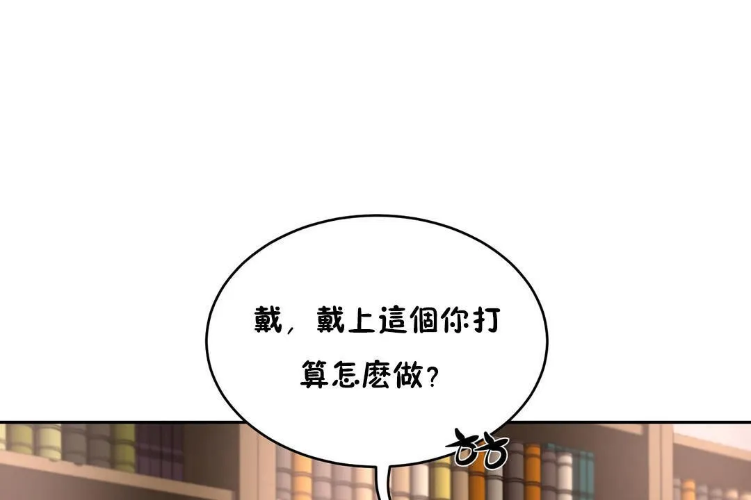 性教育第23話