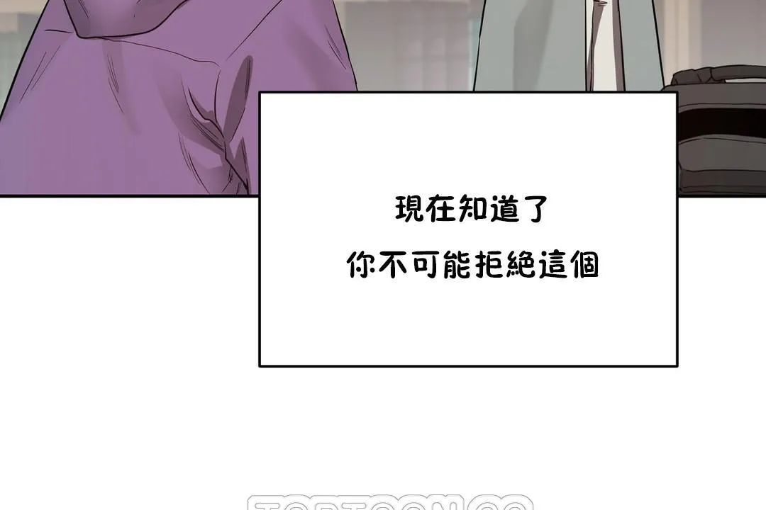 性教育-第23话 - 图片 81