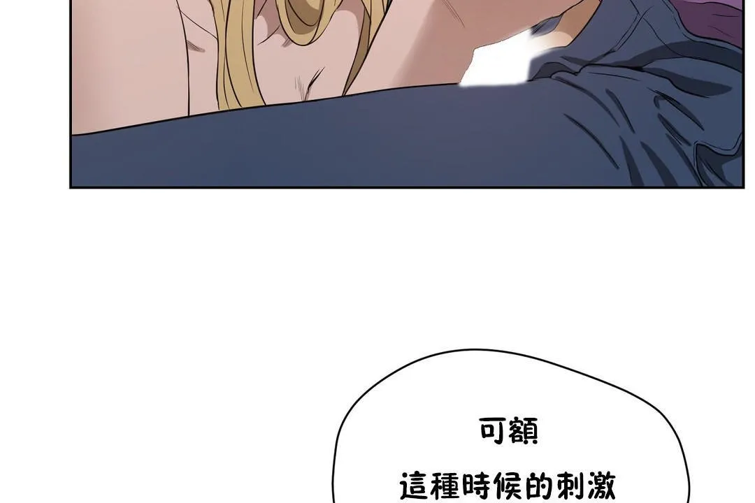 性教育第23話