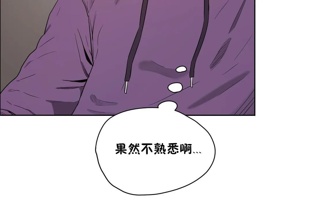 性教育-第23话 - 图片 116