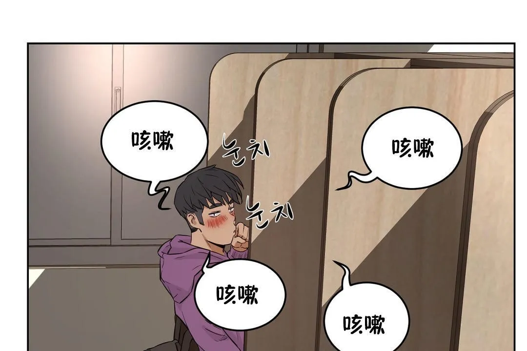 性教育-第23话 - 图片 144