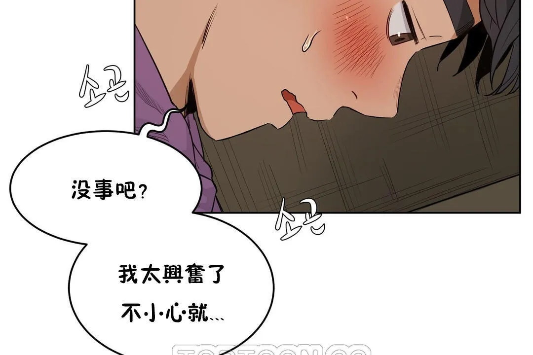 性教育第23話