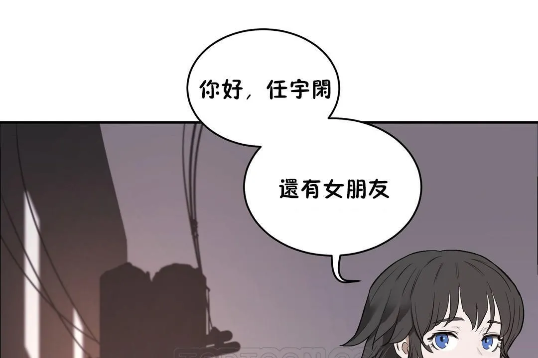 性教育第23話