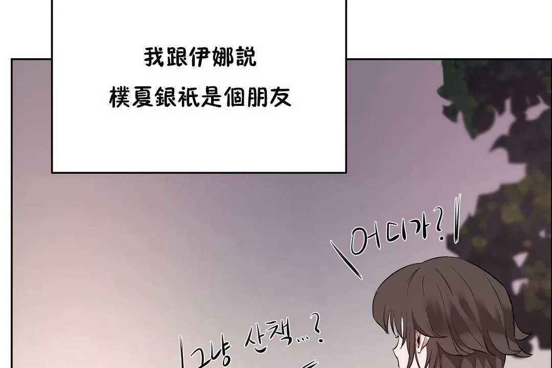 性教育第23話