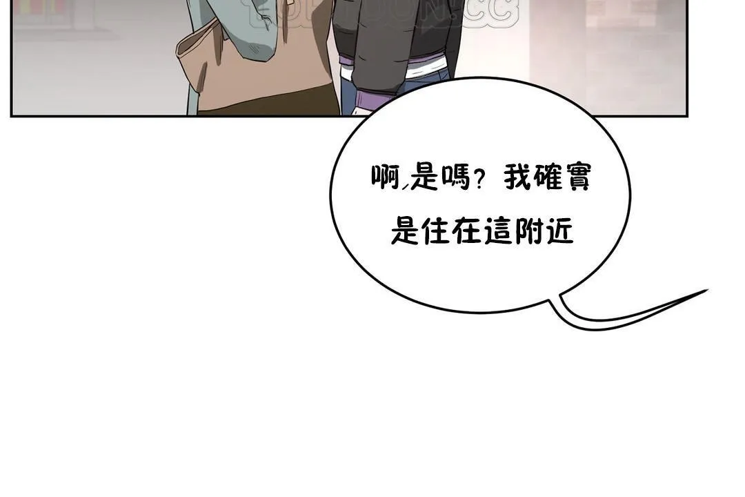 性教育-第23话 - 图片 178