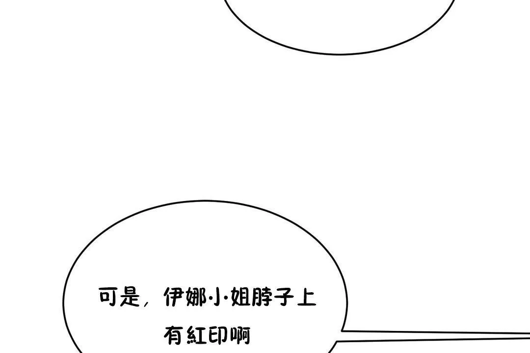 性教育第23話