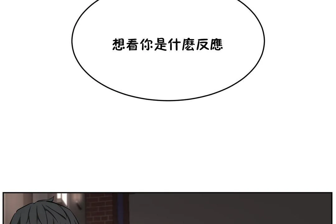 性教育-第23话 - 图片 192