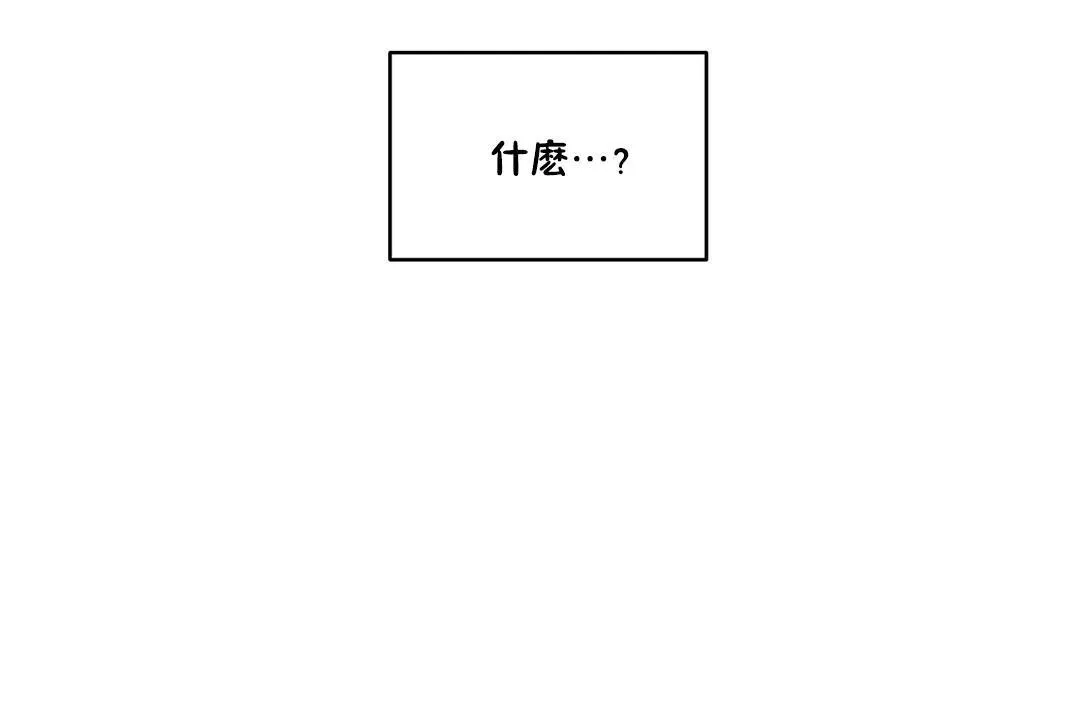 性教育第24話