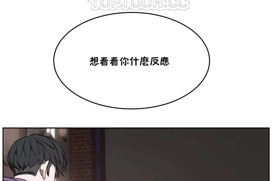 性教育-第24话 - 图片 10