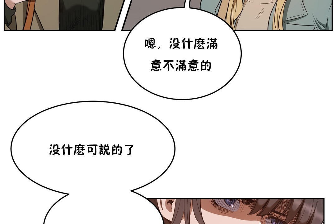 性教育第24话