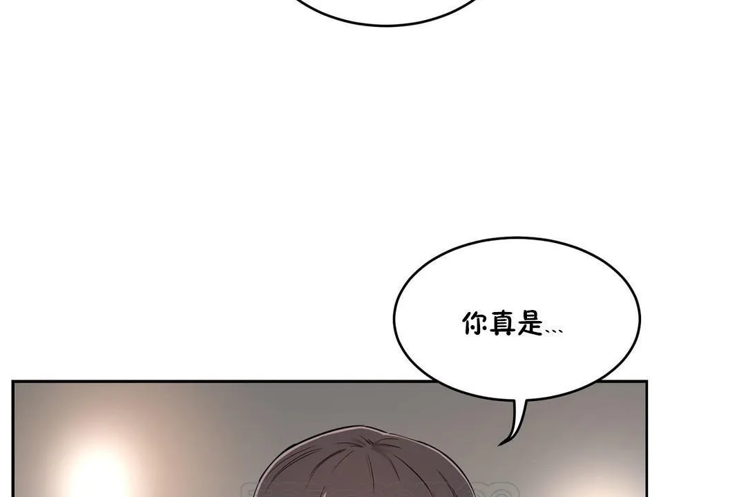 性教育-第24话 - 图片 33