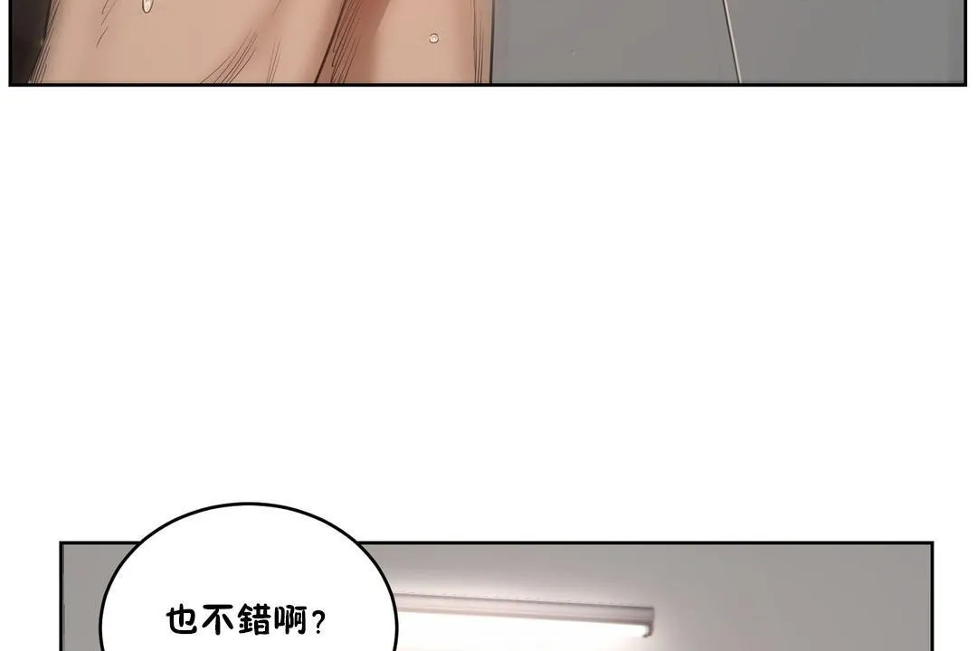 性教育-第24话 - 图片 78