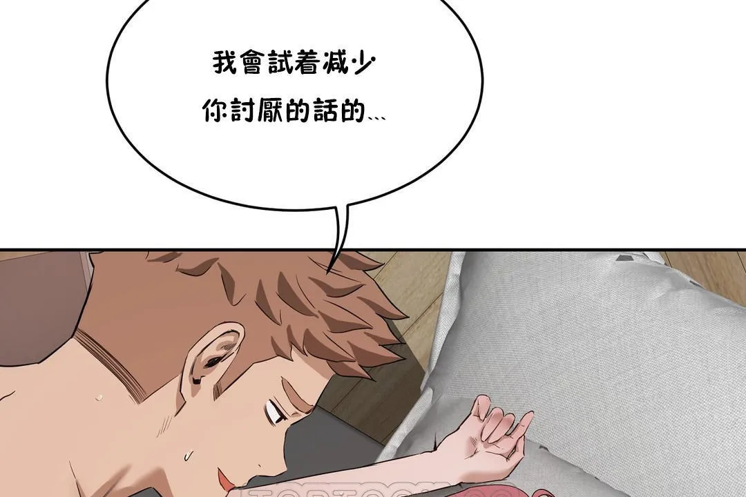 性教育第24話