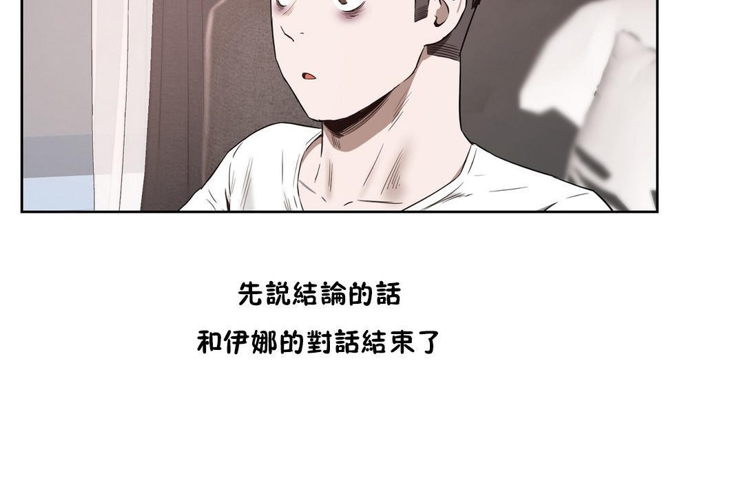 性教育第24话