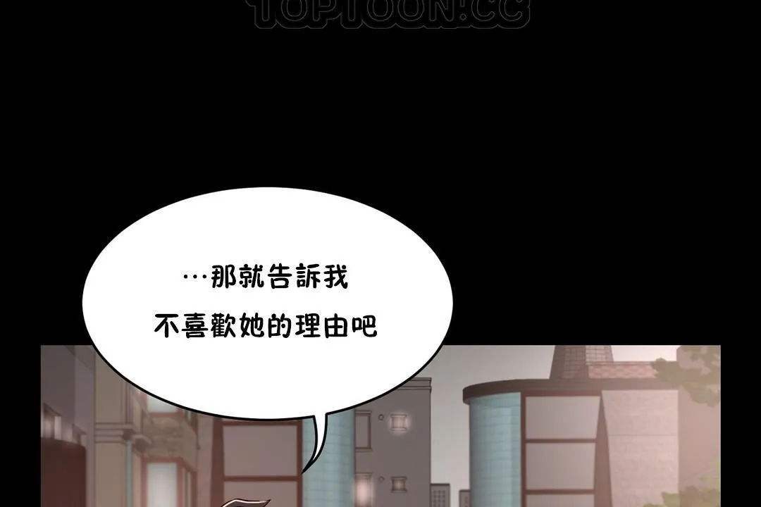 性教育第24話