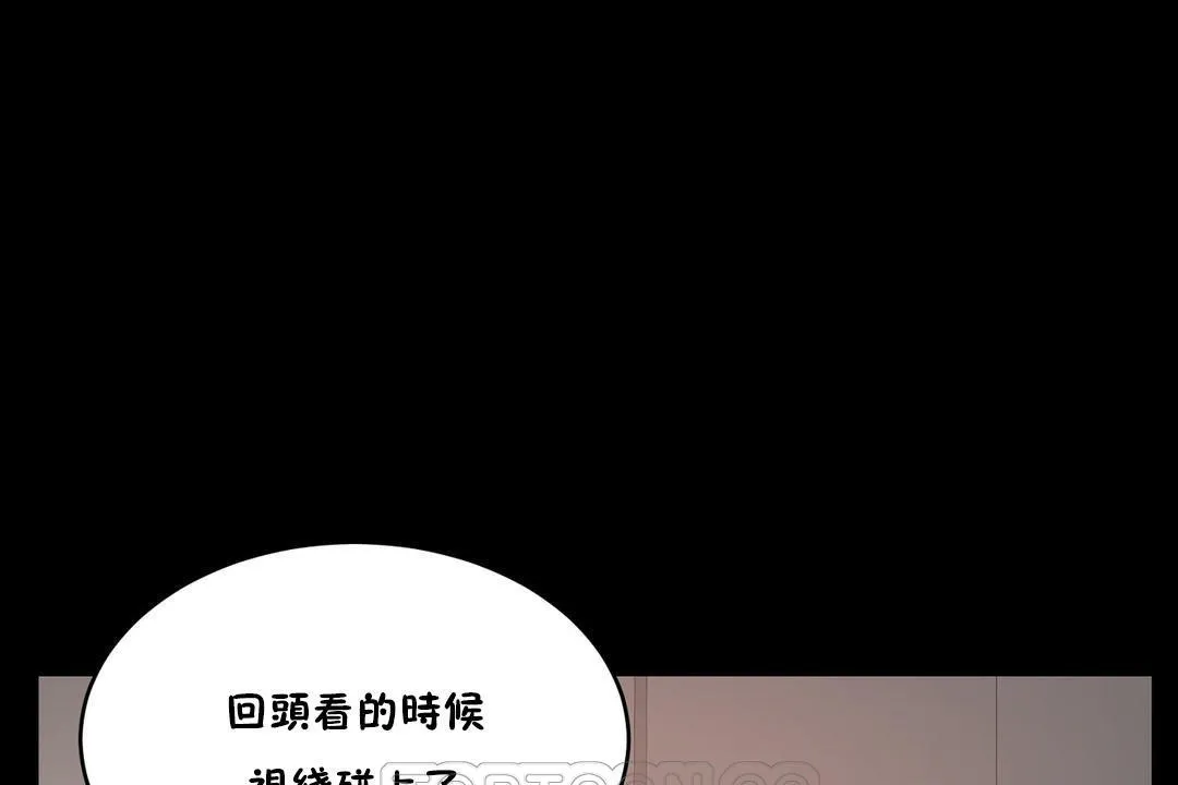 性教育-第24话 - 图片 117