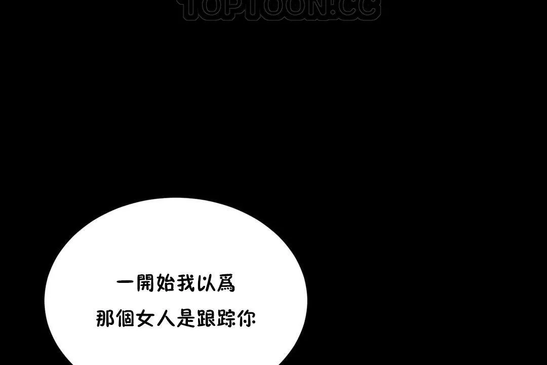 性教育-第24话 - 图片 124