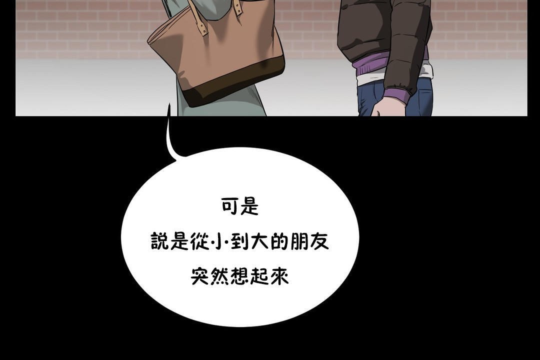 性教育第24话