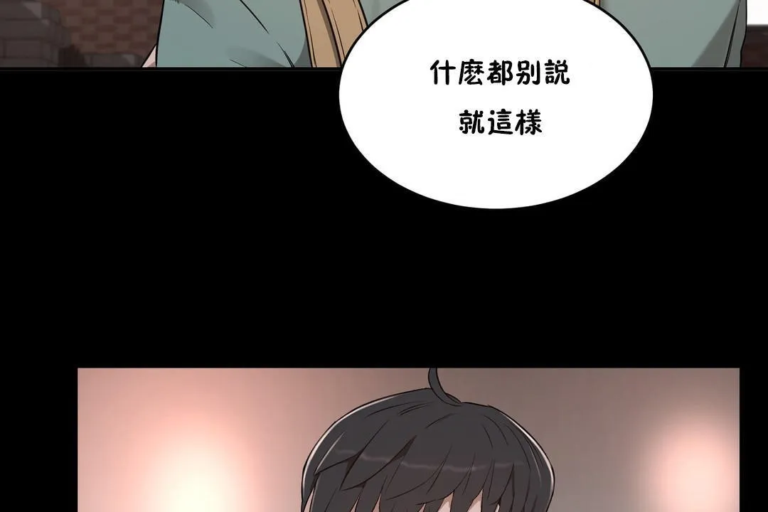 性教育第24話