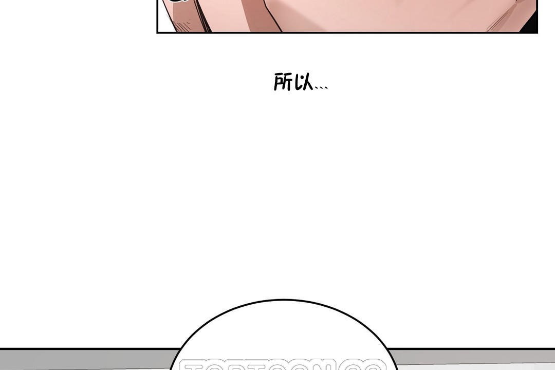 性教育第24话