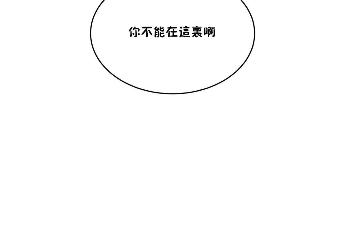 性教育第24話