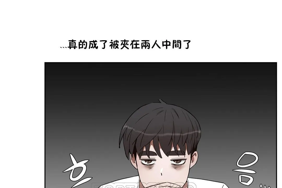 性教育第24話