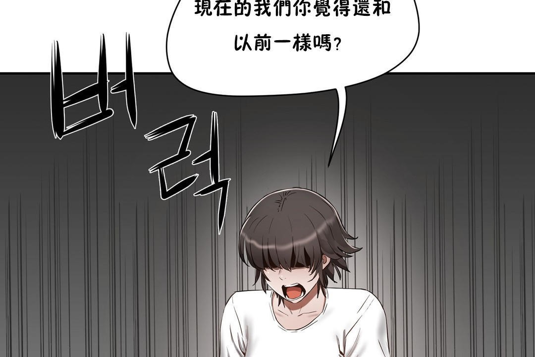 性教育第24话