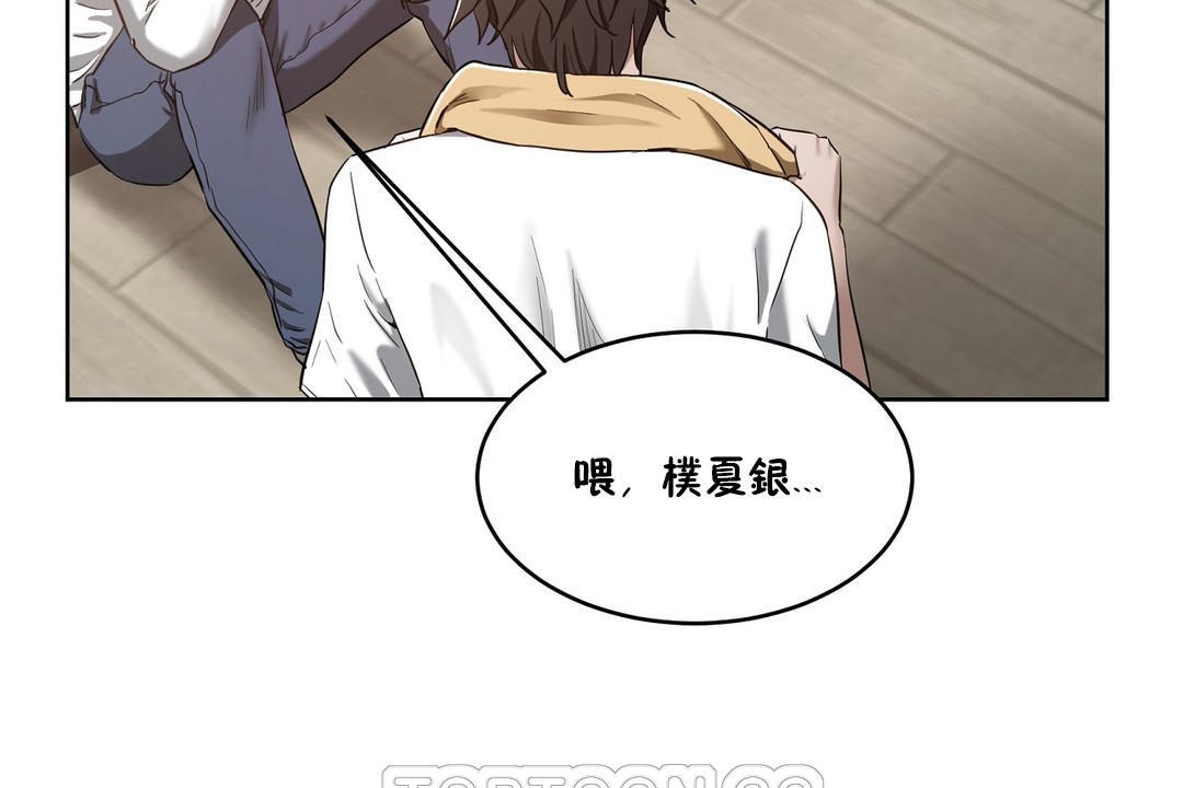 性教育第24话