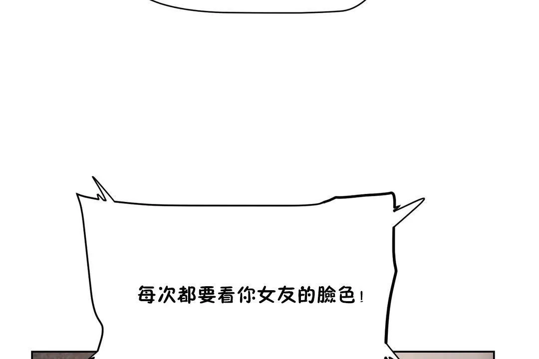 性教育第24話