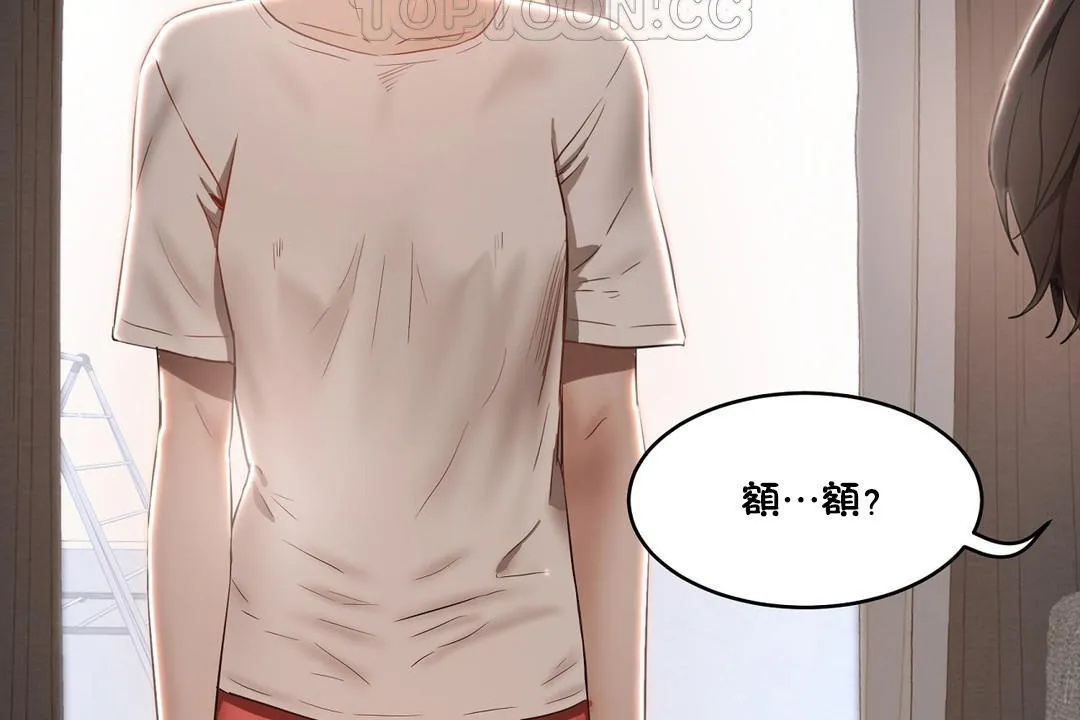 性教育-第24话 - 图片 178