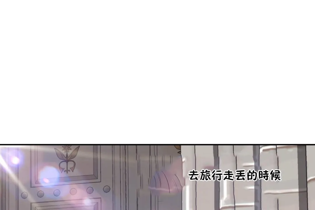 性教育-第24话 - 图片 181