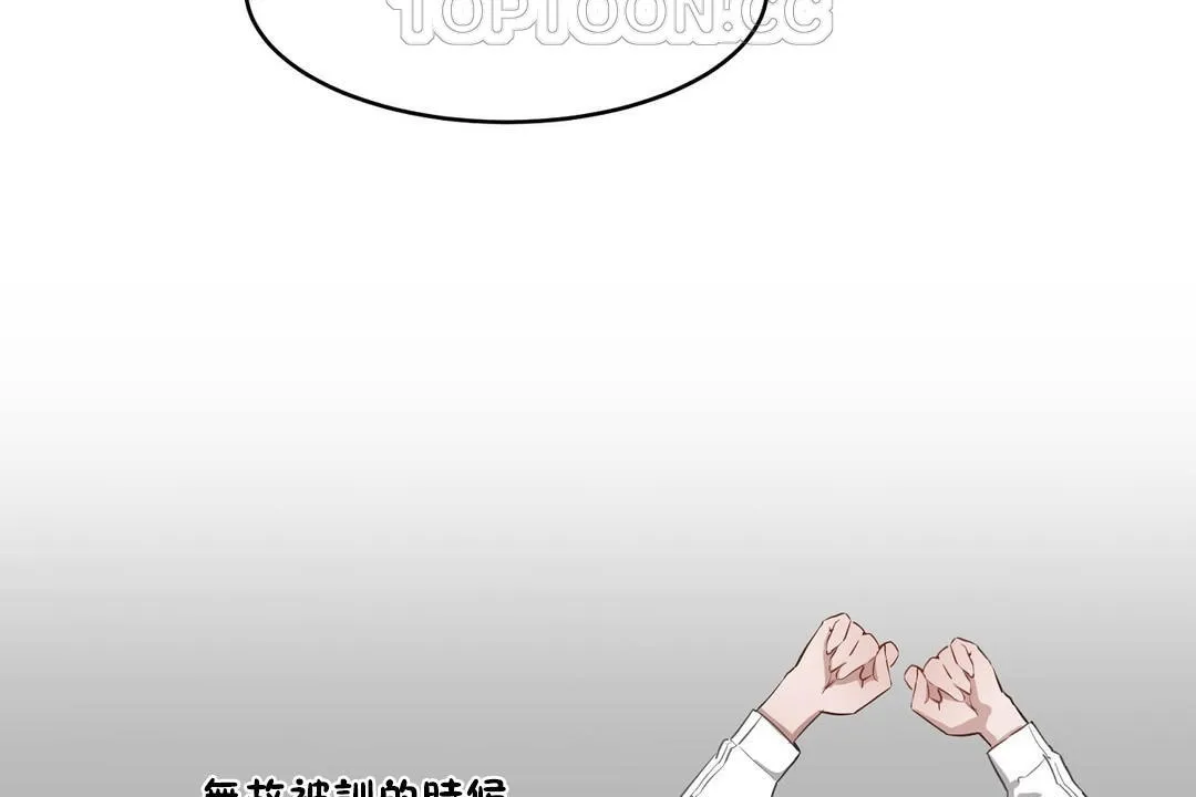 性教育第24話