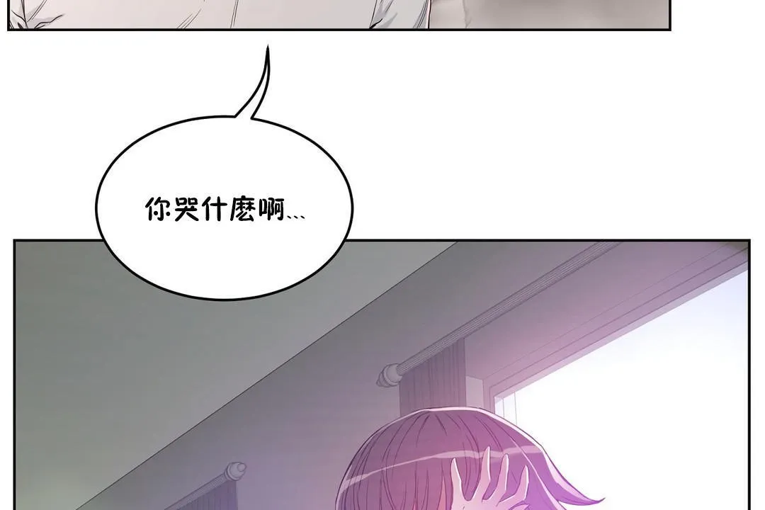 性教育-第25话 - 图片 19