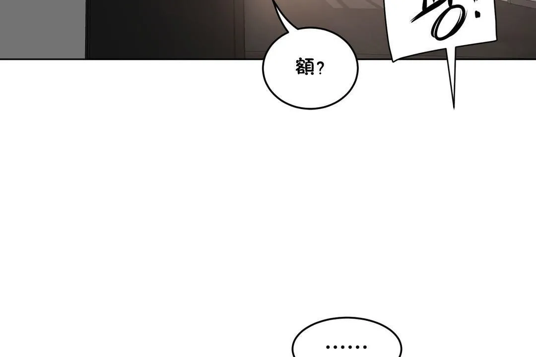 性教育-第25话 - 图片 29