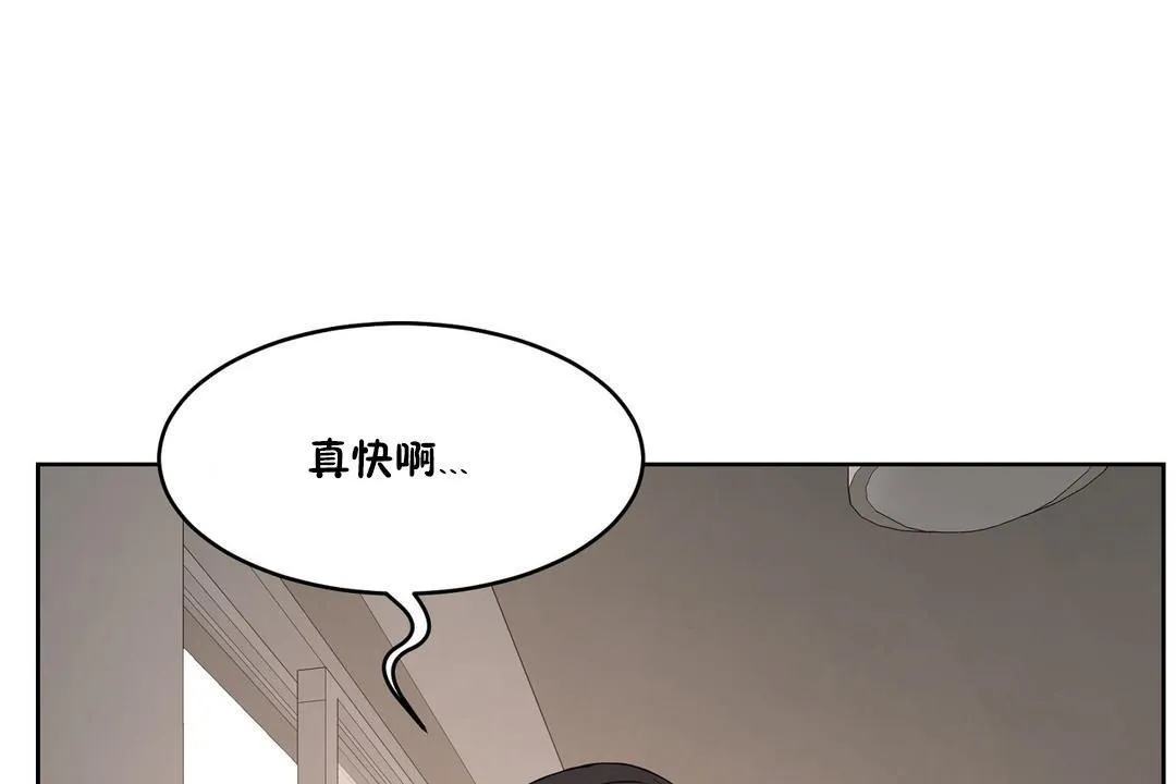 性教育第25話