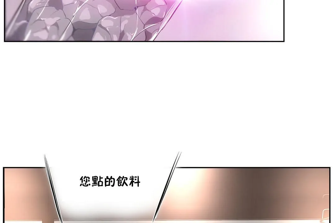 性教育-第25话 - 图片 41