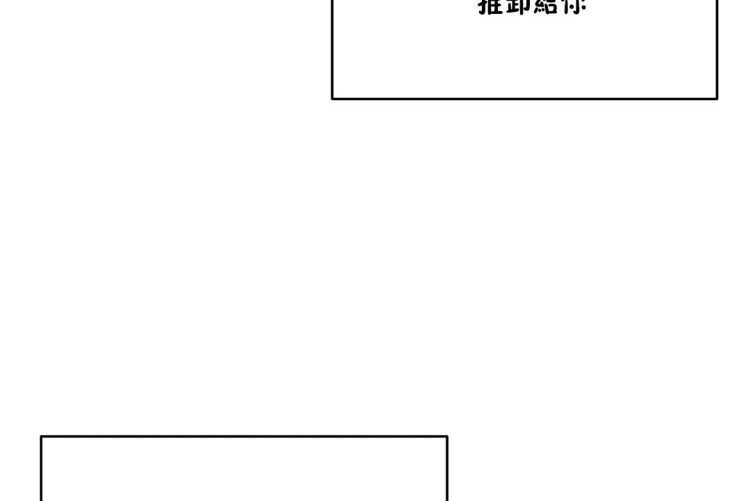 性教育第25話