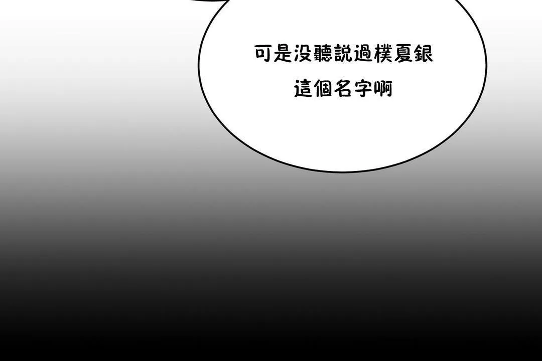 性教育第25話