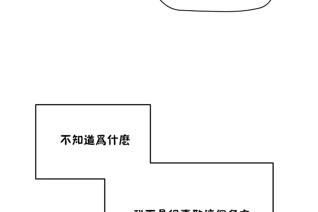性教育第25話