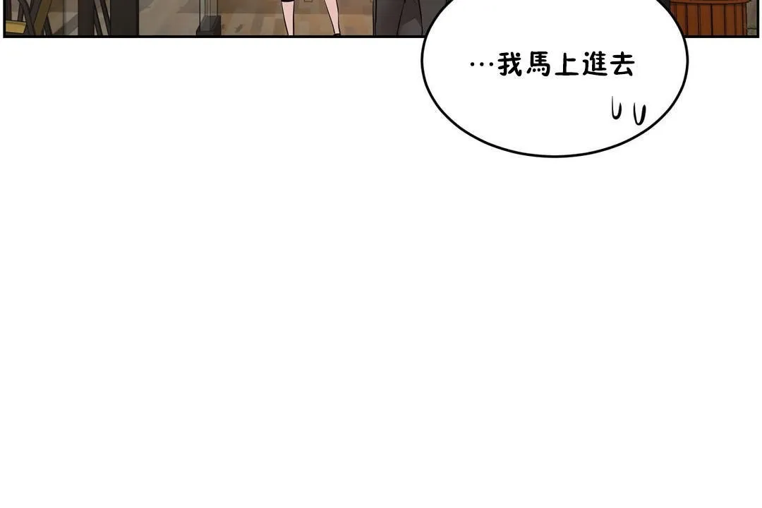 性教育第25話