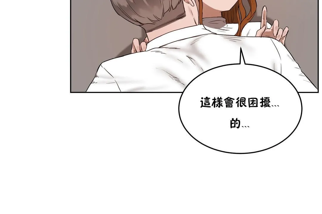 性教育第25話