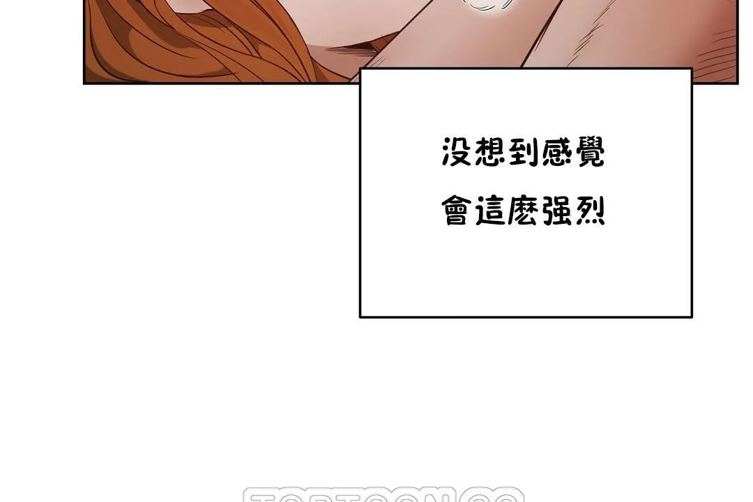 性教育-第25话 - 图片 147