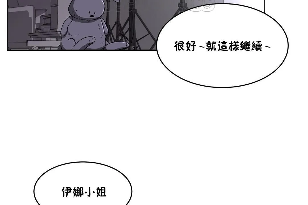 性教育-第26话 - 图片 4