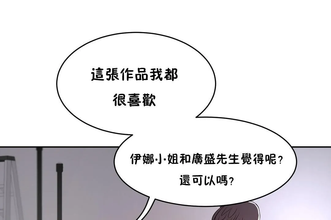 性教育第26話